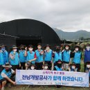 전남개발공사 이미지