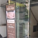 고요 웰니스 | 이촌 필라테스 고요웰니스 동부이촌점 체형교정 후기