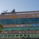 신제일병원 이미지