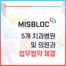 서울제이치과의원 이미지