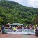 영천차문화원