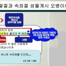 보리떡다섯개물고기두마리