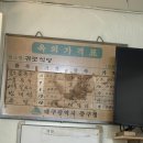 귀로식당 이미지