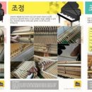 피아노공방 이미지