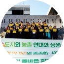 (주)한살림사업연합 - 60574 | (주)한살림사업연합