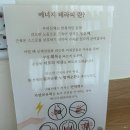 달성군 마사지 산후관리 아비에르 유가점 에너지테라피 후기