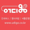 (유)류가투어 이미지