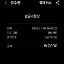 범골헬스사우나 이미지