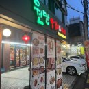 원만양꼬치 이미지