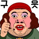 마왕꼬지 이미지
