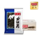 대천김㈜
