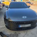 진양1급종합정비 이미지