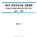 진흥산업 이미지