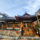 수원시 팔달구 화서문로16번길 | 수원숙소 추천 / 여여재 전통숙소 직접 다녀온 후기~! 내 돈 내산