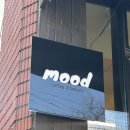 무드(MOOD)호텔 | 제주여행 연동 맛집 | 제주 무드(mood), 오픈런 명란소금빵/통새우소금빵 내돈내산 후기