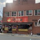 대구짬뽕 이미지