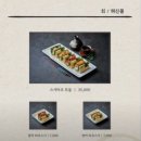 나비 | [강남 선정릉역 맛집] 우나비 후기