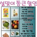 남예천농업협동조합 이미지