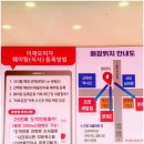 41190-01-07-300 | 부산 남포동 이재모피자 본점 리얼후기