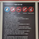 전주실내배드민턴장 | 전주 화산체육관 실내 배드민턴장 이용 후기