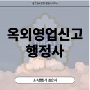압구정브릿지부동산중개 이미지