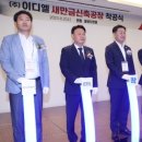 이디엘 - 세종특별자치시 집현중앙7로 6 | 이디엘