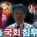 주식회사 간부 이미지