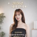 채움공인중개사사무소 이미지