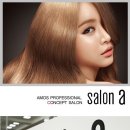 지원헤어칼라 이미지