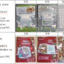 (주)한솔에프디 이미지