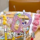 신성종합시장(건물형) | 동대문 볼꾸, 키캡, 키링 성지 ! 볼펜꾸미기 DIY 위치, 가격 I 동대문 종합시장