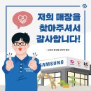 휴대폰 삼성폰 원성점 - 모바일 성지 가성비 甲 폴더폰 에이 루트 A1 스펙정보와 장단점 솔직 개통 후기 !