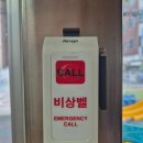 아이솔어린이집 이미지