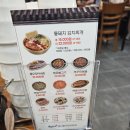 화곡역 콩나물 국밥 맛집 24시 국밥이 맛있는 전주가 내돈내산 후기
