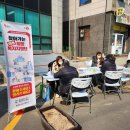 북구보건복지센터 앞 이미지