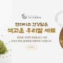 자연과사람들협동조합