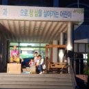 대리초등학교 이미지