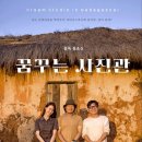 황제사진관