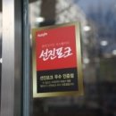 미성참갈비 - 북구 구암로60길 3-26 | 미성참갈비