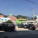 청정해수탕 이미지