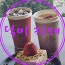 동암마을 이미지