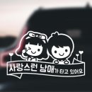 남매로R 이미지