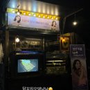 오뎅언니 - 동구 화진길 143 | 오뎅언니