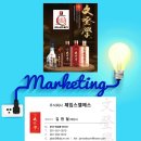 (주)엘에스