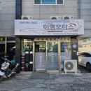 동천현대모터스 이미지