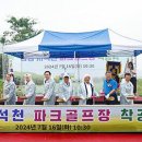 남평골프장 이미지