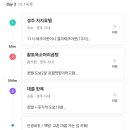 소머리곰탕황토옥 이미지