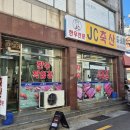 유리축산 | JC축산 차돌박이 후기｜정성 느껴지는 부산정육점