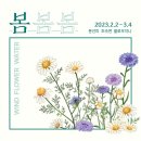 올아트