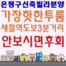 서신이마트약국 이미지